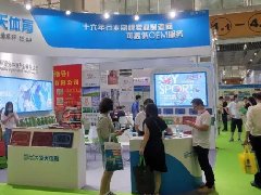 广州J9九游会老哥俱乐部体育产业有限公司诚邀您参加