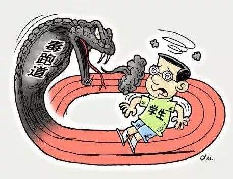 毒塑胶跑道识别方法！