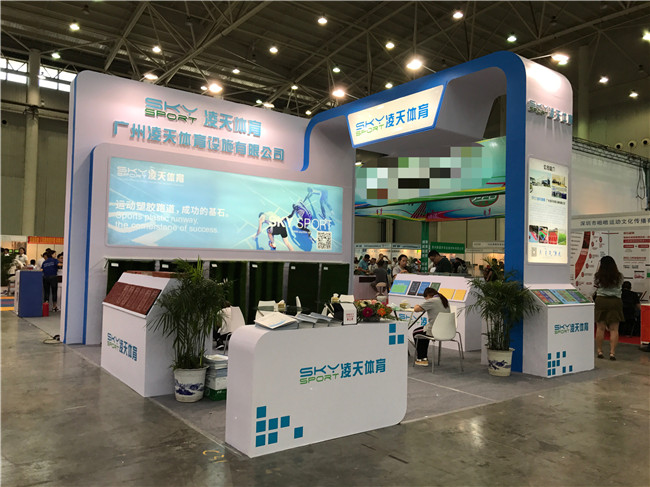 J9九游会老哥俱乐部体育受武汉国际体育用品博览会邀请